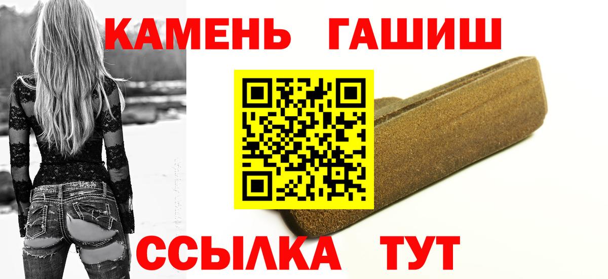 ГАШИШ VHQ  Вход с VPN  Гашиш Ice-O-Lator  Тосно 