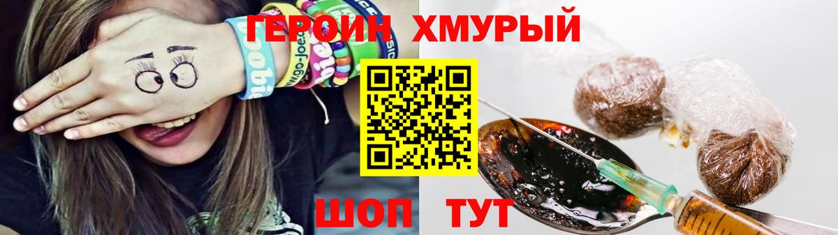 Тосно  ГЕРОИН Афган  Вход с VPN 