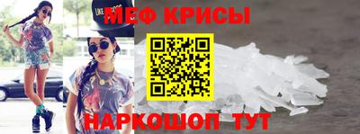 spice Пыть-Ях