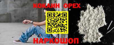 COCAINE Пугачёв