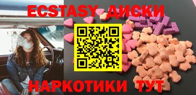 spice Пыть-Ях