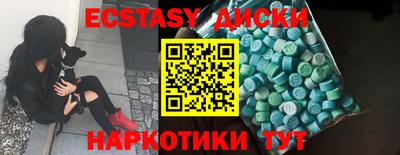 ECSTASY Пушкино