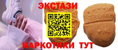 ECSTASY Пушкино