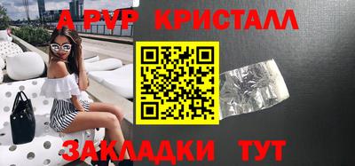 spice Пыть-Ях