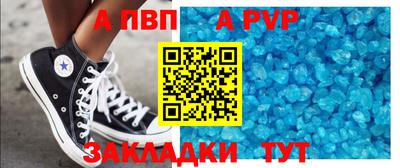 spice Пыть-Ях