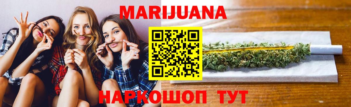 Шишки марихуана индика  МАРИХУАНА индика  Канабис OG Kush  Бошки Шишки AK-47  Вход с VPN  Тосно 